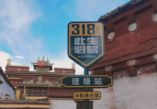 318川藏线旅游最佳时间