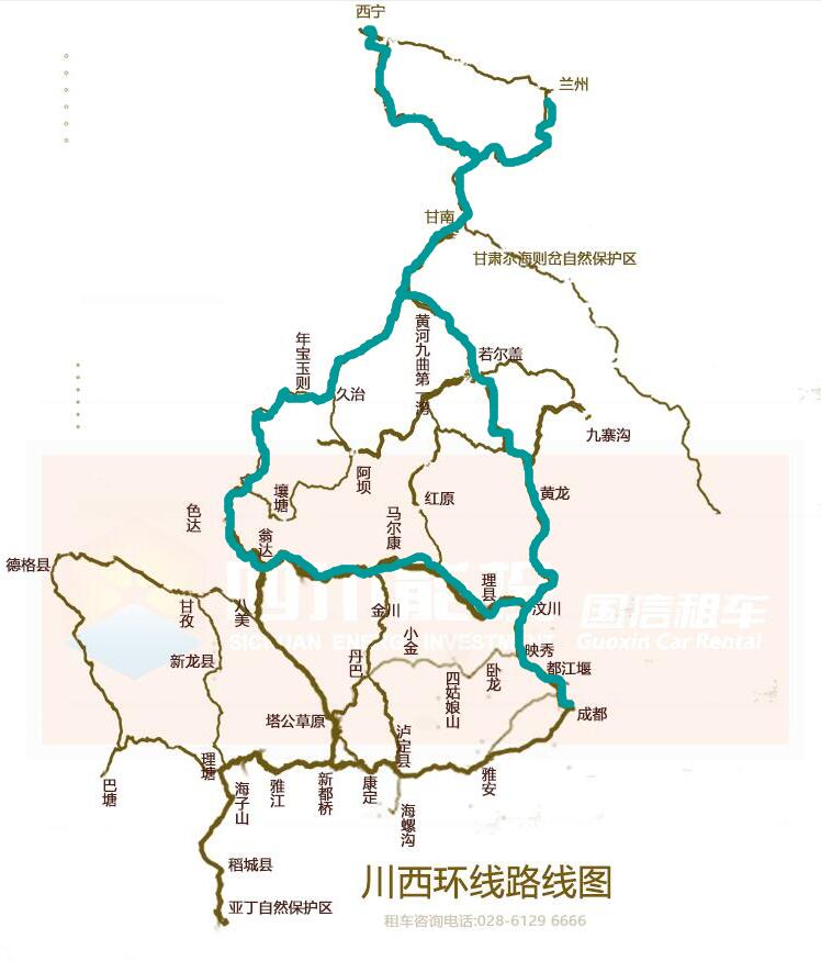 川北甘南旅游地图